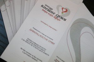 Najava programa udruženja za borbu protiv akutnih leukemija