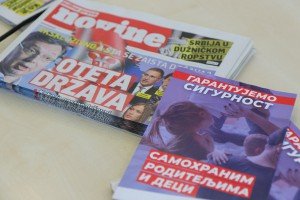 Konferencija za medije GrO "Stranka slobode i pravde" Subotica na temu akva parka