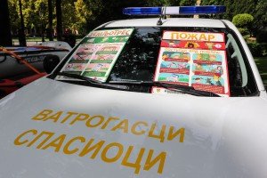 Taktičko-tehnički zbor Sektora za vanredne situacije