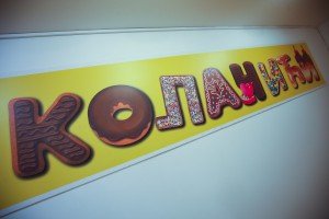 Poslastičarnica "Kolačići Su" na novoj lokaciji - Miloša Obilića 25