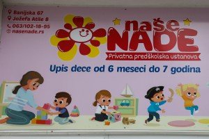 Vrtić "Naše nade" na novoj lokaciji