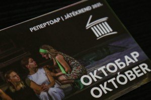 Najava premijere predstave "Izbiračica" Drame na srpskom jeziku