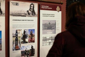 Otvaranje izložbe i tribina o grofu Savi Vladislaviću