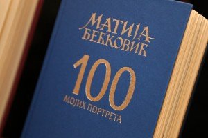 Svetosavska nedelja - književno veče sa Matijom Bečkovićem