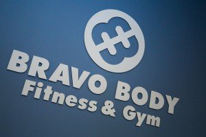 Treća godina rada "Bravo body" teretane na Prozivci