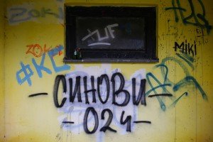 Grafiti i "žvrlje" na zgradama, kućama, prolazima, garažama...