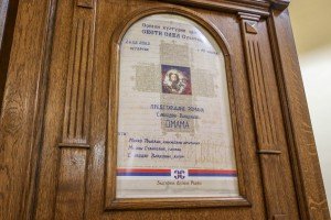 Promocija romana "Omama", Slobodana Vladušića