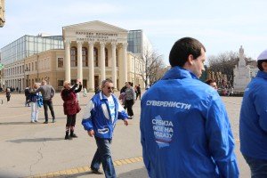 Predizborni skup liste "Suverenisti"