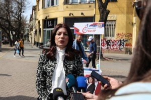 Predizborni skup liste "Suverenisti"