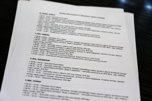 Najava program Prvomajskog uranka na Paliću (2022)