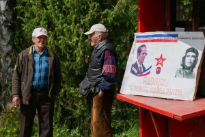 Obeležavanje praznika rada u Mini Jugoslaviji