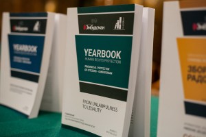 Konferencija o suzbijanju govora mržnje