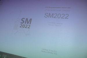 Naučni skup "Strategic Management SM 2022"