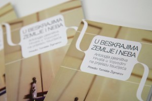 Dodela nagrada srednjoškolcima povodom završetka sezone kviza "Mreža čitanja"