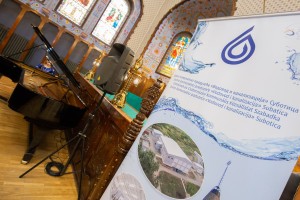 Svečanost povodom 60 godina JKP "Vodovod i kanalizacija"