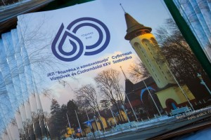 Svečanost povodom 60 godina JKP "Vodovod i kanalizacija"