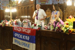 Promocija knjige autorke Sare Vidaković "Biće još"