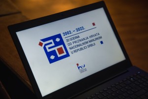 Svečana akademija HNV - dodela nagrada najuspešnijim učenicima