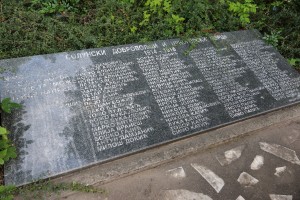 Vidovdan - slava sela Mišićeva, polaganje venaca na spomenik Živojinu Mišiću