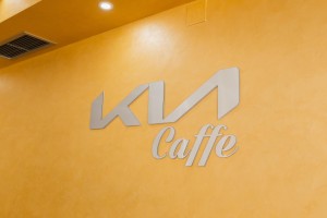 KIA kafe u Ulici Jovana Mikića