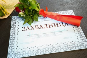 Svečano otvaranje 9. Zavičajnih dana