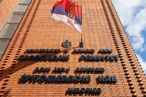 Prijem brucoša Građevinskog fakulteta