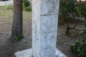 Polaganje venaca kod postamenta Jovanu Mikiću Spartaku