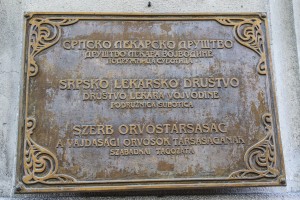 Najava akcije "Pokreni srce"