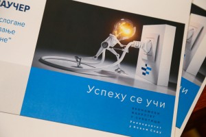 Dodela nagrada brucošima koji su učestvovali u nagradnoj igri "Slogan"