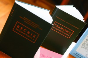 Obraćanje predstavnika liste "Složno za Bunjevce - dr Suzana Kujundžić Ostojić" povodom izbora za Nacionalne savete