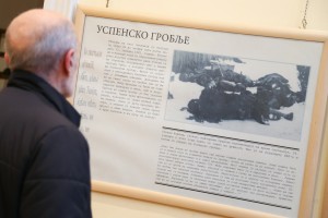 Otvaranje izložbe "Pogrom u Bačkoj - 80 godina od Novosadske racije"