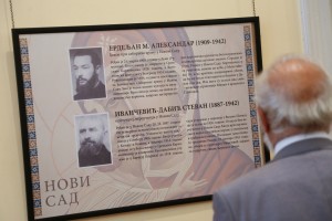 Otvaranje izložbe "Pogrom u Bačkoj - 80 godina od Novosadske racije"