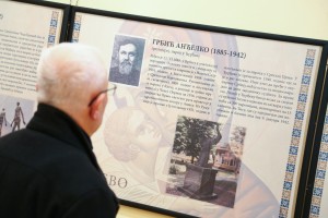 Otvaranje izložbe "Pogrom u Bačkoj - 80 godina od Novosadske racije"