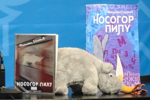 Predstavljanje rezultata projekta "Mladi i igra" i najava predstava