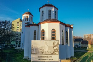 Hram Svetog Nektarija Eginskog