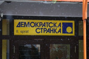 Konferencija za medije subotičkih odbora Demokratske i Narodne stranke