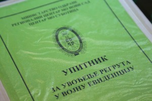 Promocija dobrovoljnog služenja vojnog roka  za martovski uputni rok