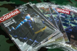 Promocija dobrovoljnog služenja vojnog roka  za martovski uputni rok