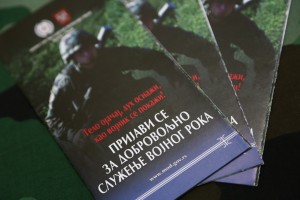 Promocija dobrovoljnog služenja vojnog roka  za martovski uputni rok