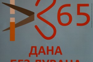 Obeležavanje Nacionalnog dana bez duvana i likovni konkurs