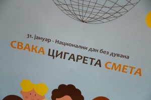Obeležavanje Nacionalnog dana bez duvana i likovni konkurs