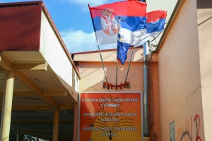 Dodela nagrada povodom likovnog konkursa u okviru 8. Dečjih svetosavskih dana