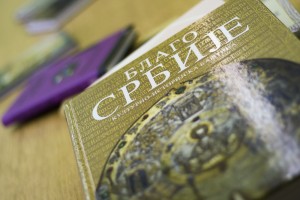 Obeležavanje Nacionalnog dana knjige