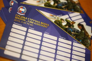 Promocija Vojne gimnazije