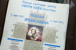 Svečano otvaranje 30. Nedelje pravoslavlja