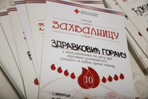 Nacionalni dan dobrovoljnih davalaca krvi