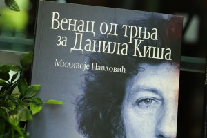 Otvaranje knjižare Službenog glasnika "Danilo Kiš"