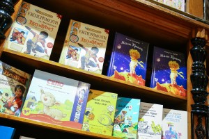 Otvaranje knjižare Službenog glasnika "Danilo Kiš"