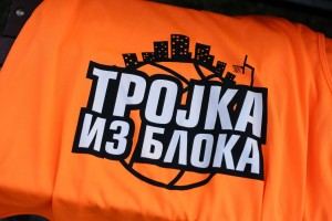 Trojka iz bloka - humanitarni turnir u brzom šutiranju trojki