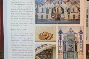 Otvaranje izložbe „Ne/obično lice secesije“